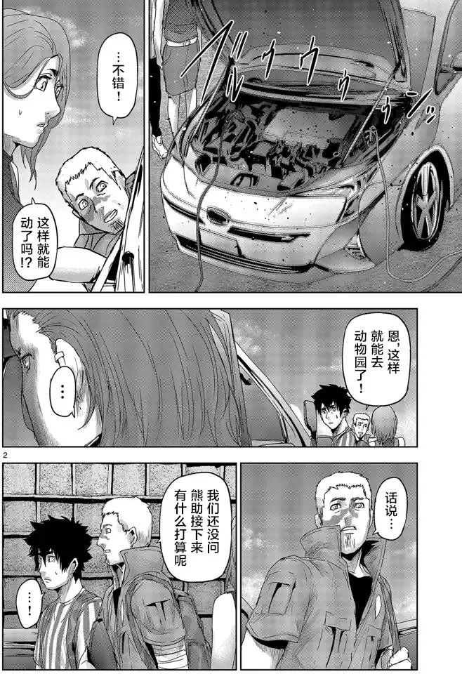 第36回