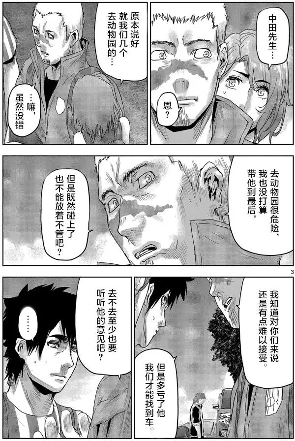 第36回