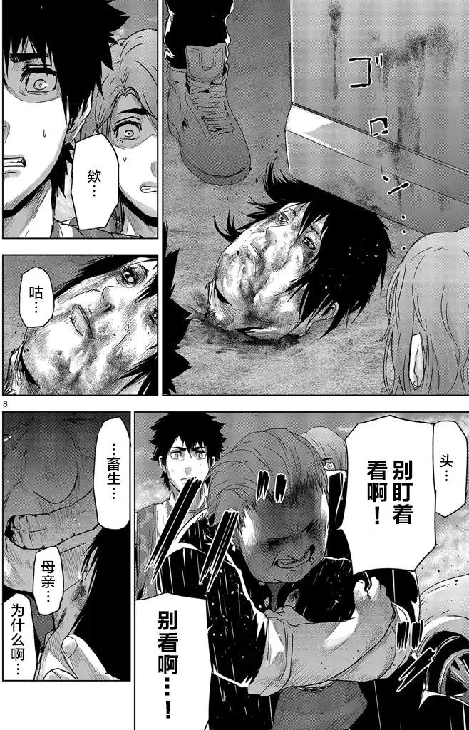 第36回