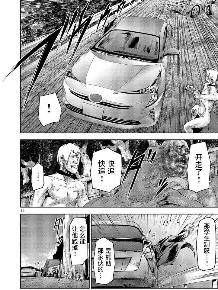第36回