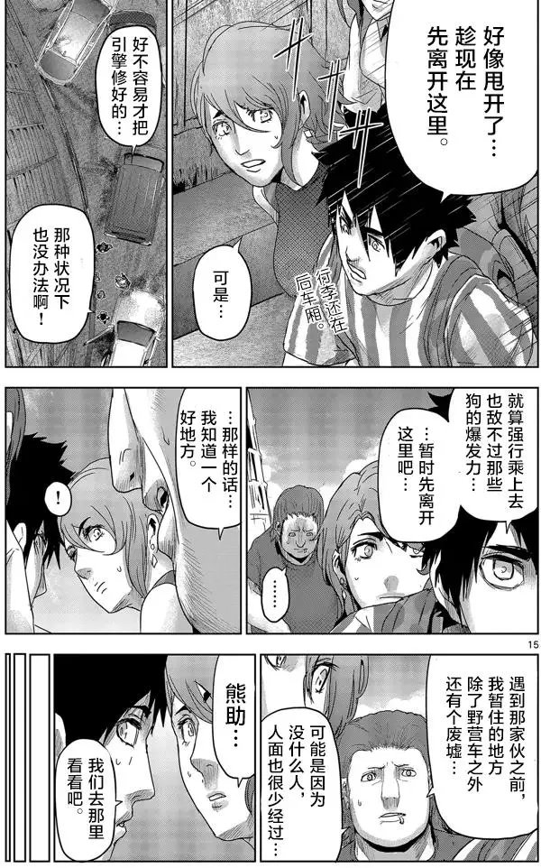 第36回