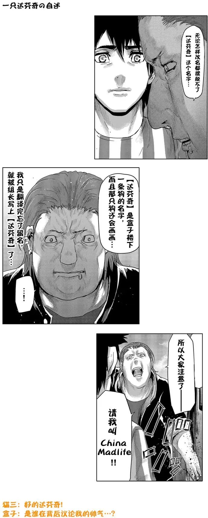 第36回