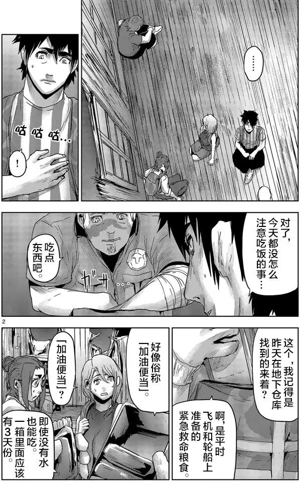 第37回