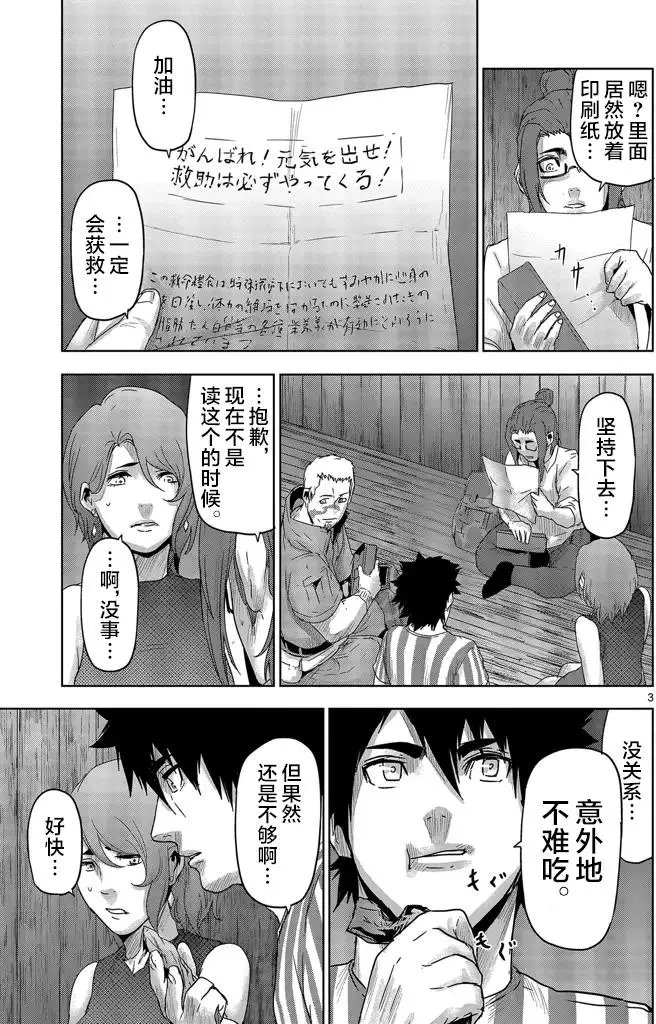 第37回