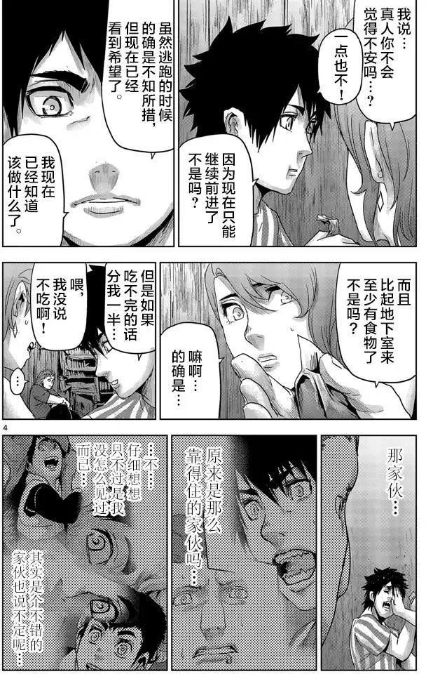 第37回
