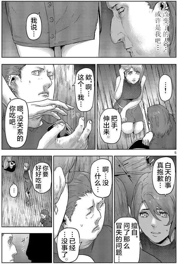 第37回