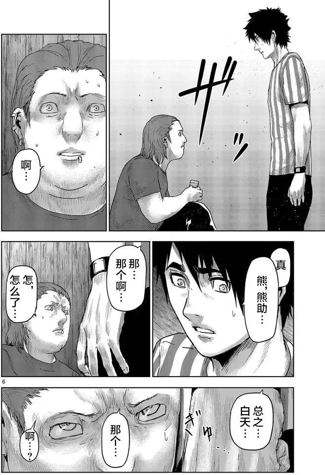 第37回