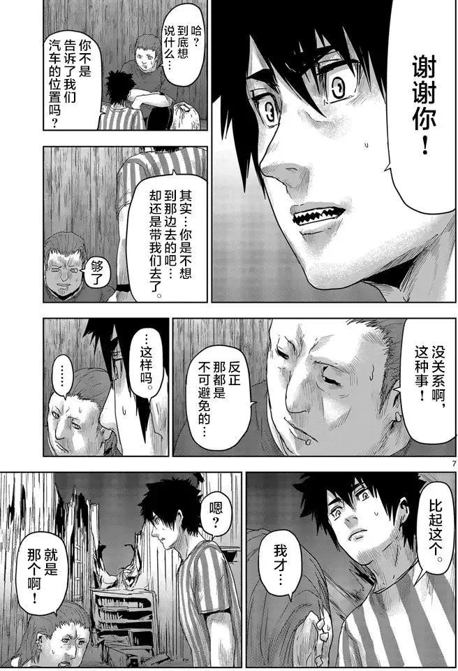 第37回