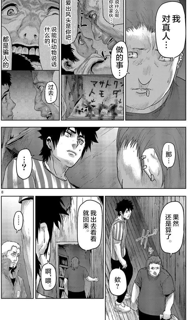 第37回