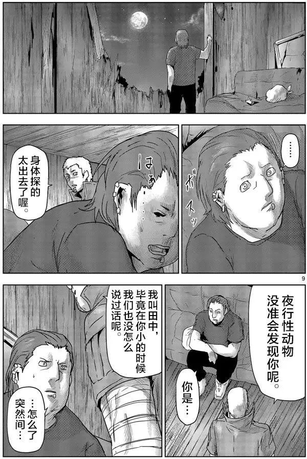 第37回