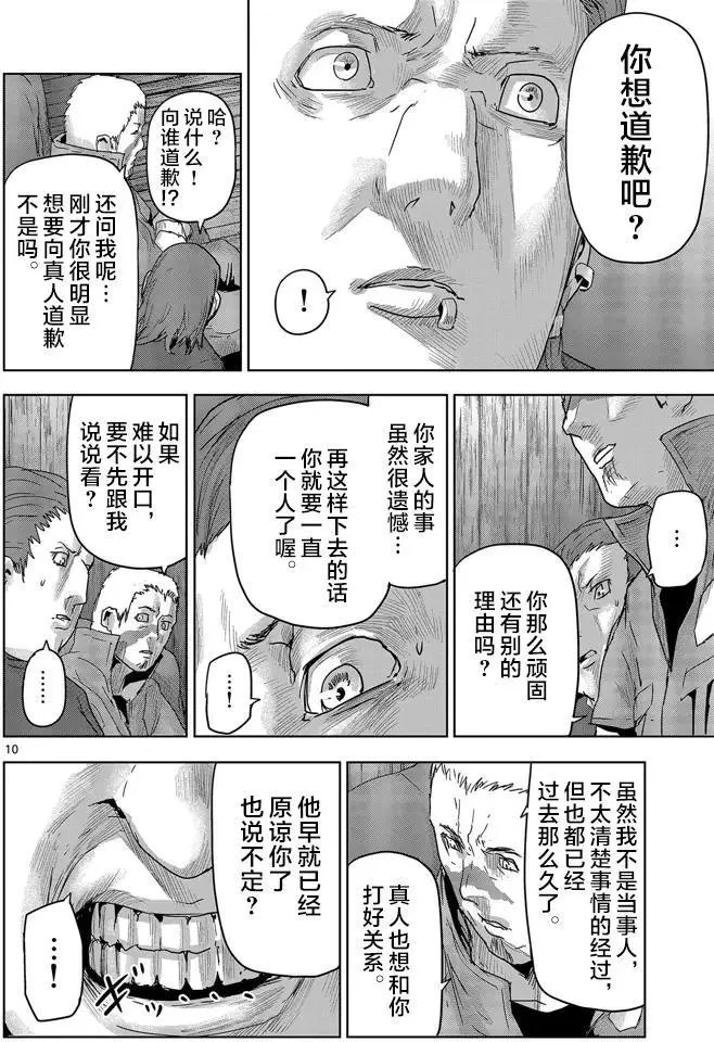 第37回