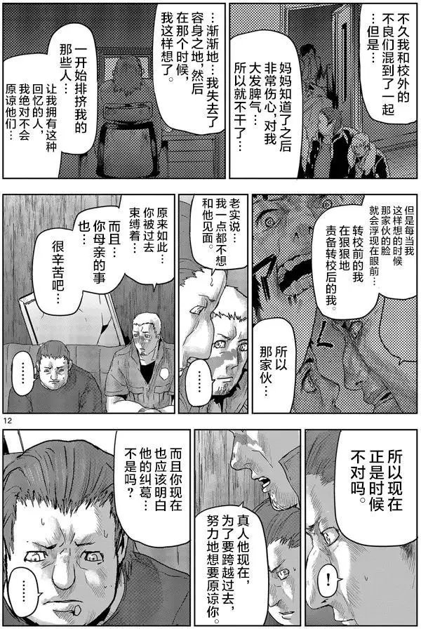 第37回