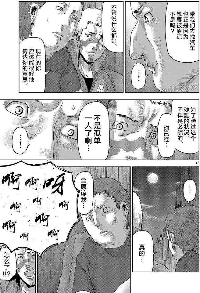 第37回