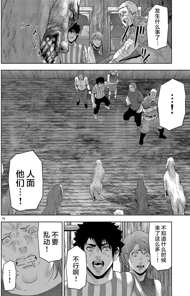 第37回