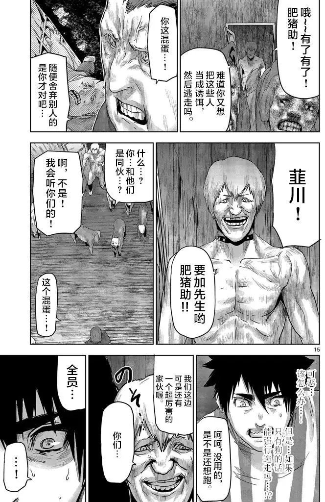 第37回