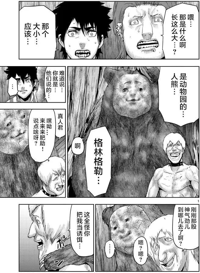 第38回