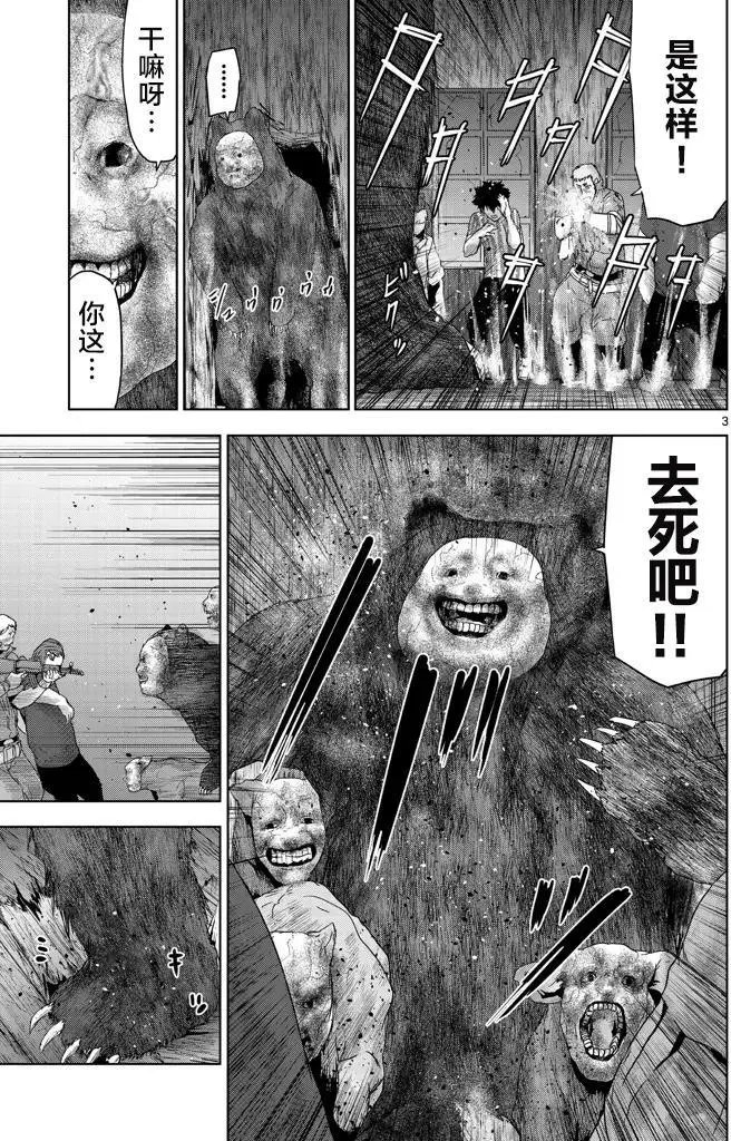 第38回