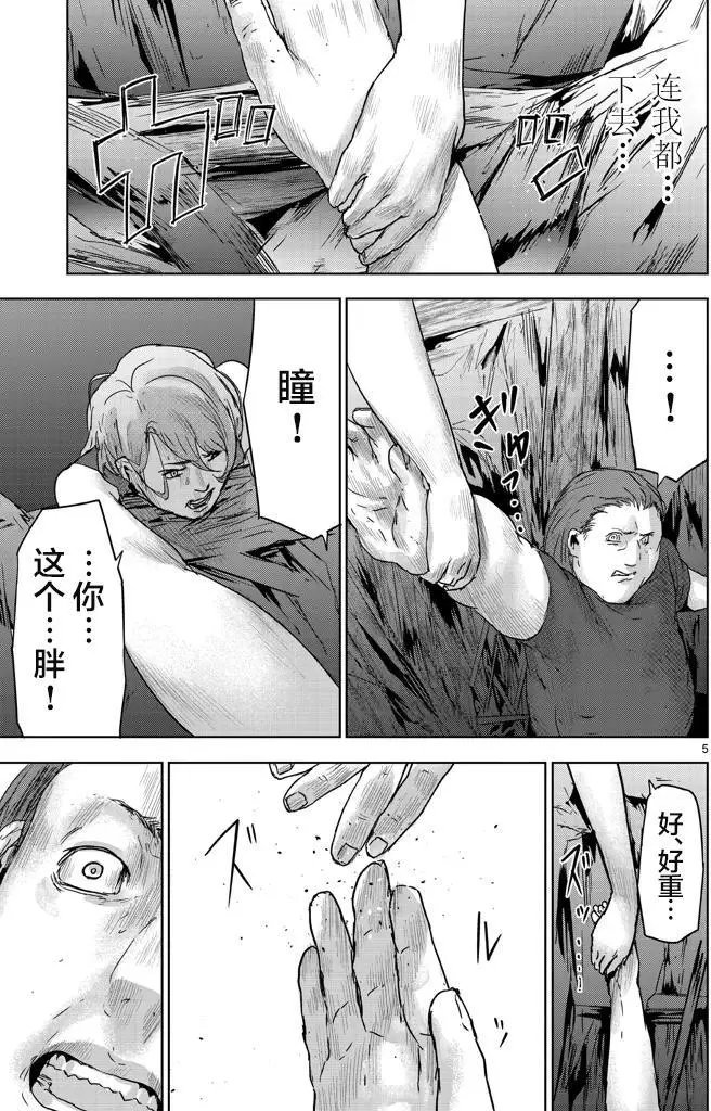 第38回
