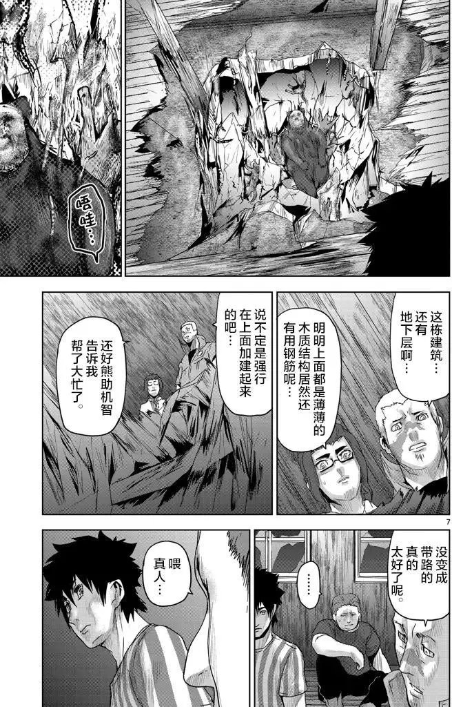 第38回