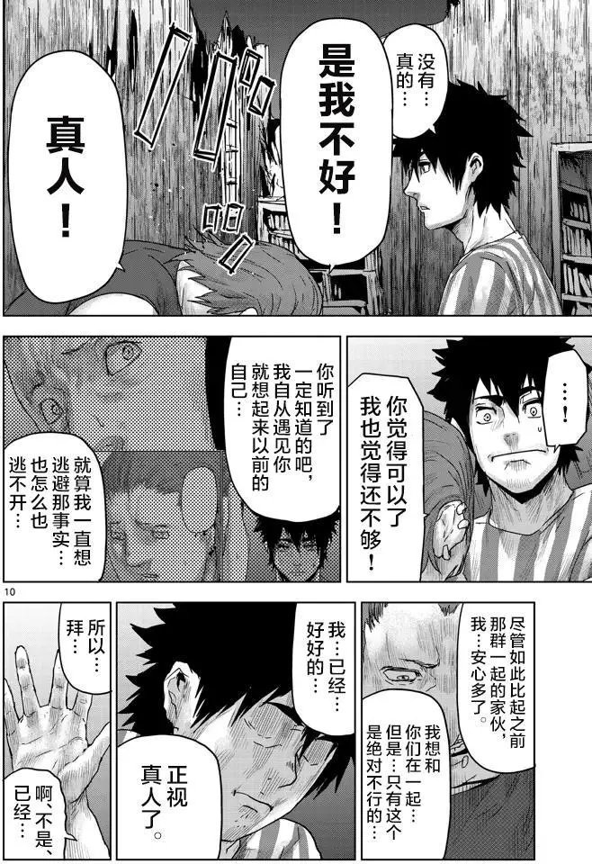 第38回