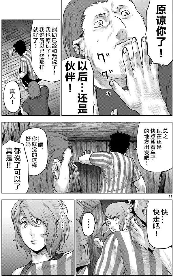 第38回