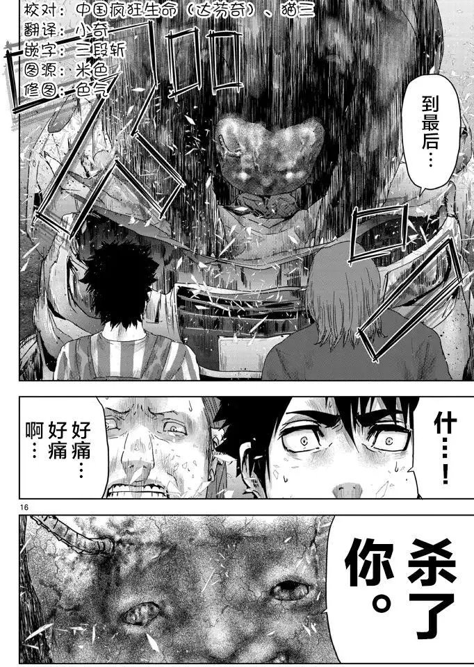 第38回
