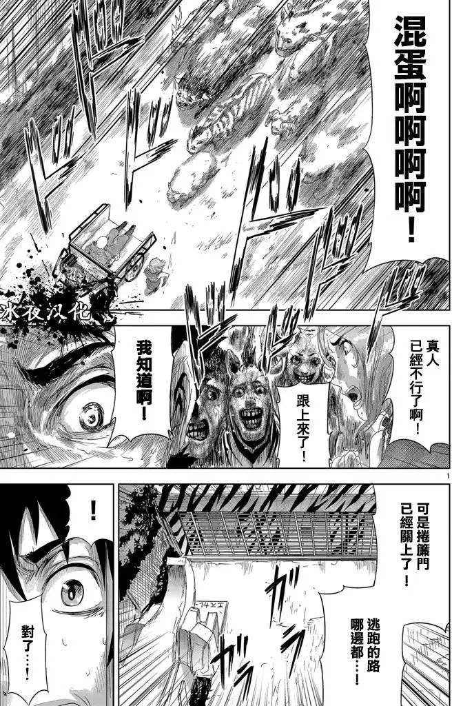 第03回