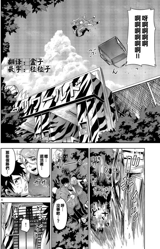 第03回
