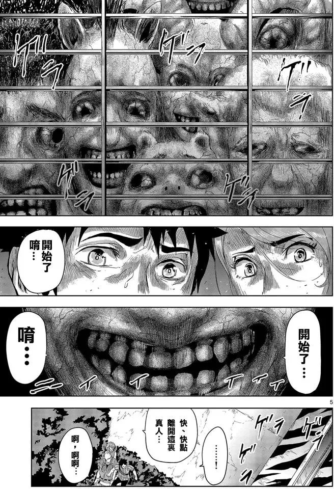 第03回