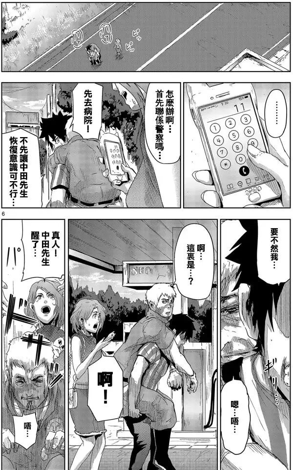 第03回