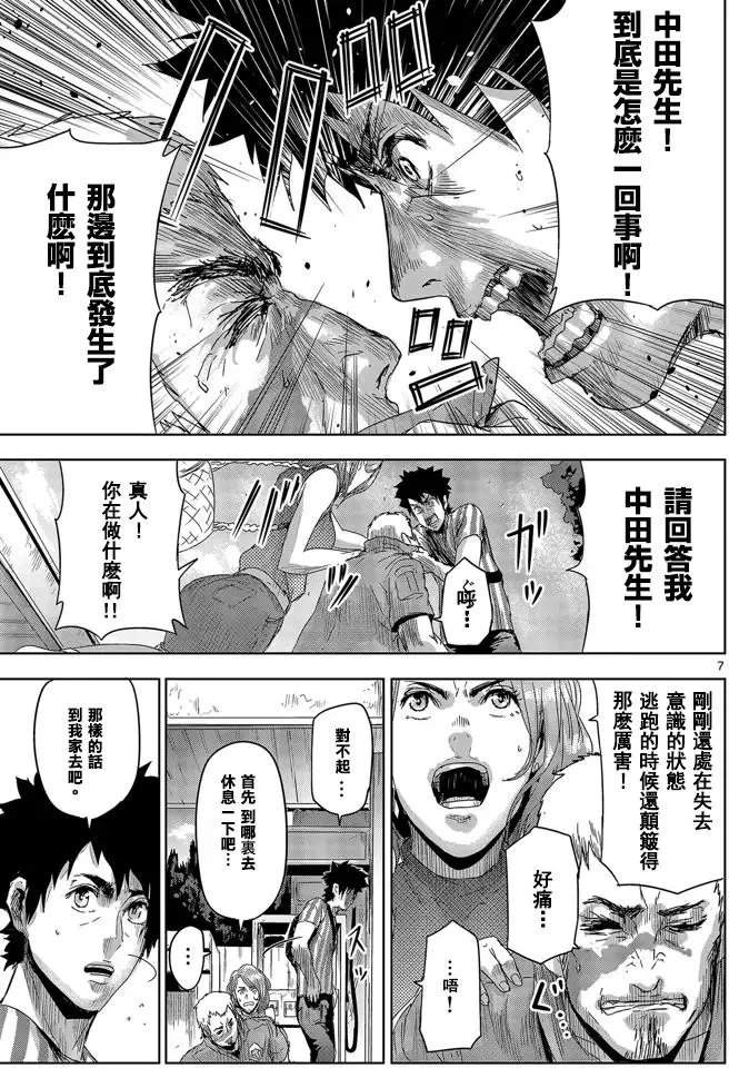 第03回