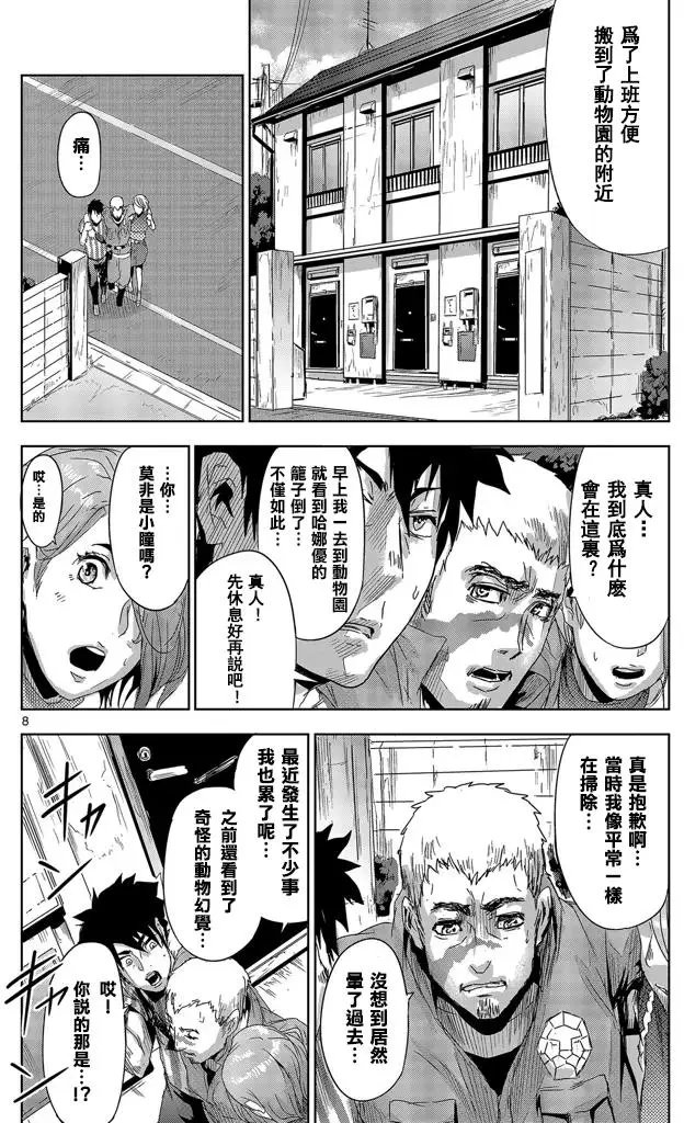 第03回