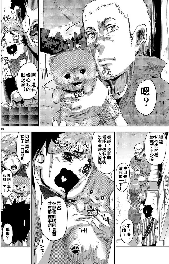 第03回