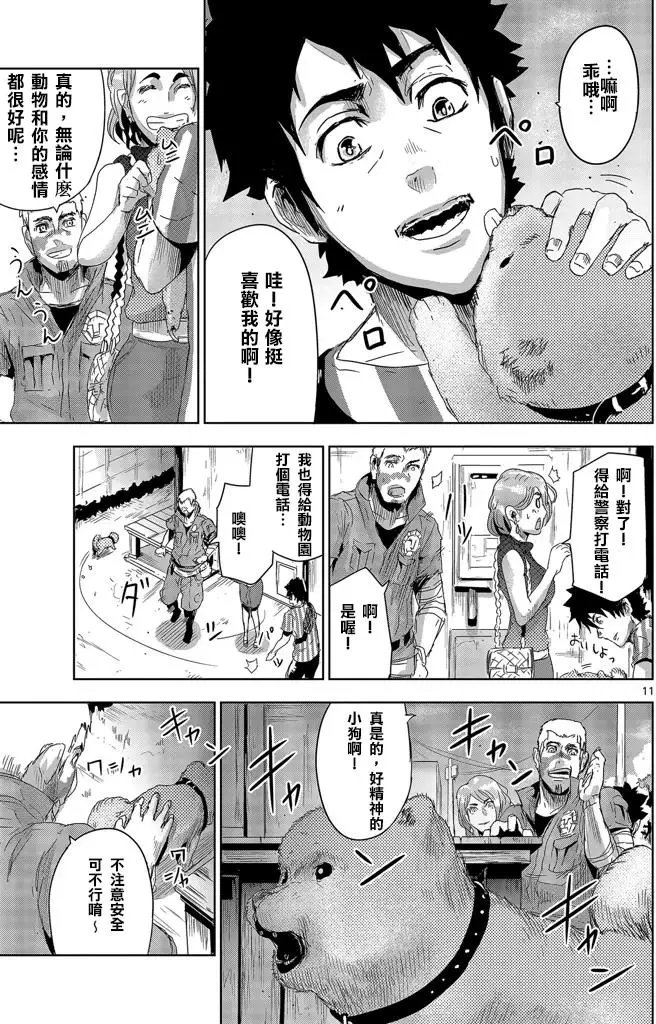 第03回