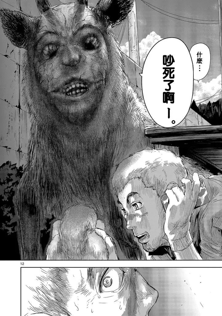 第03回