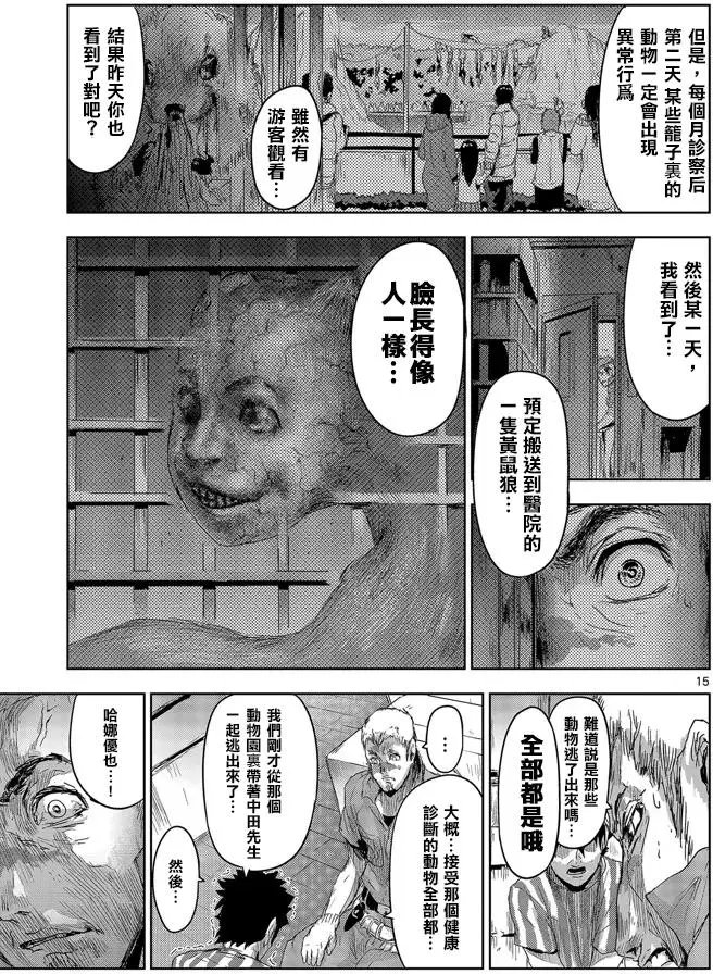 第03回