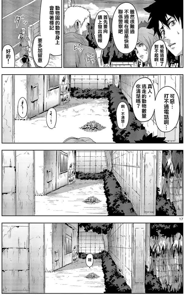 第03回