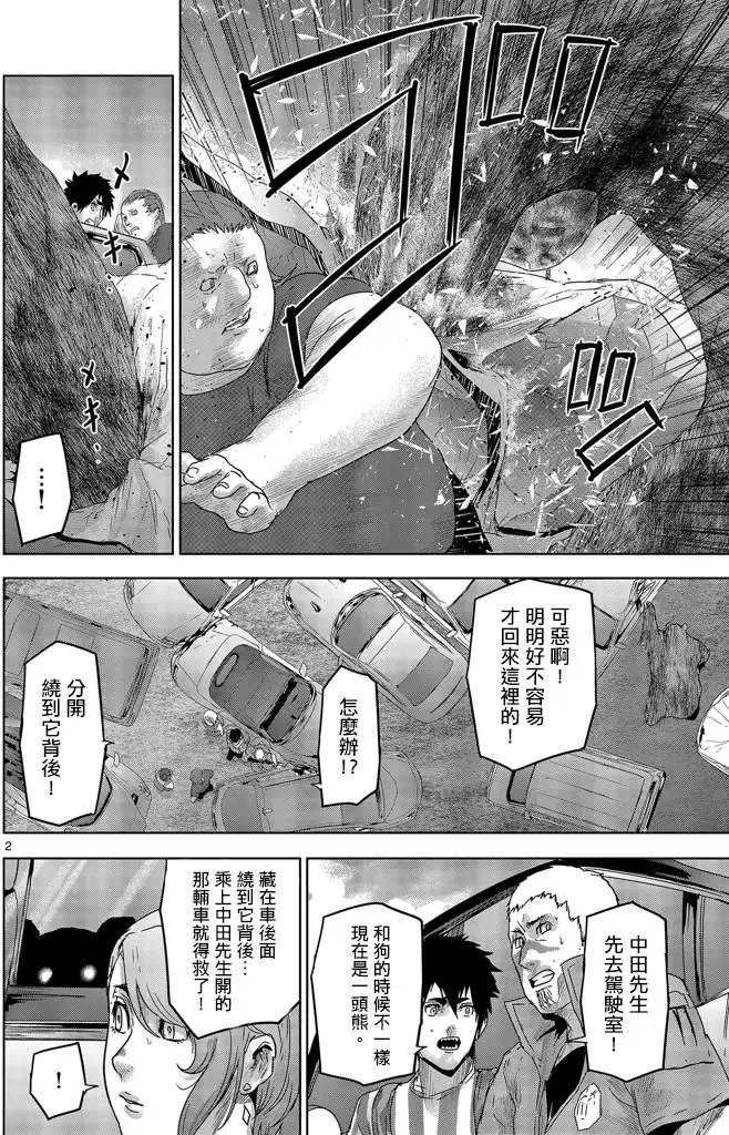 第39回