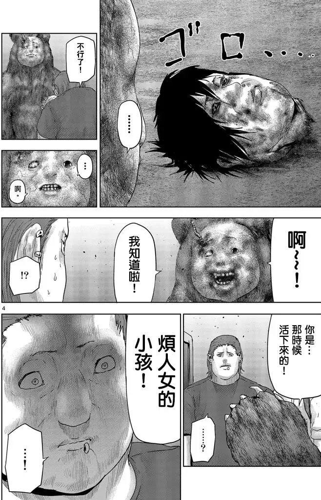 第39回