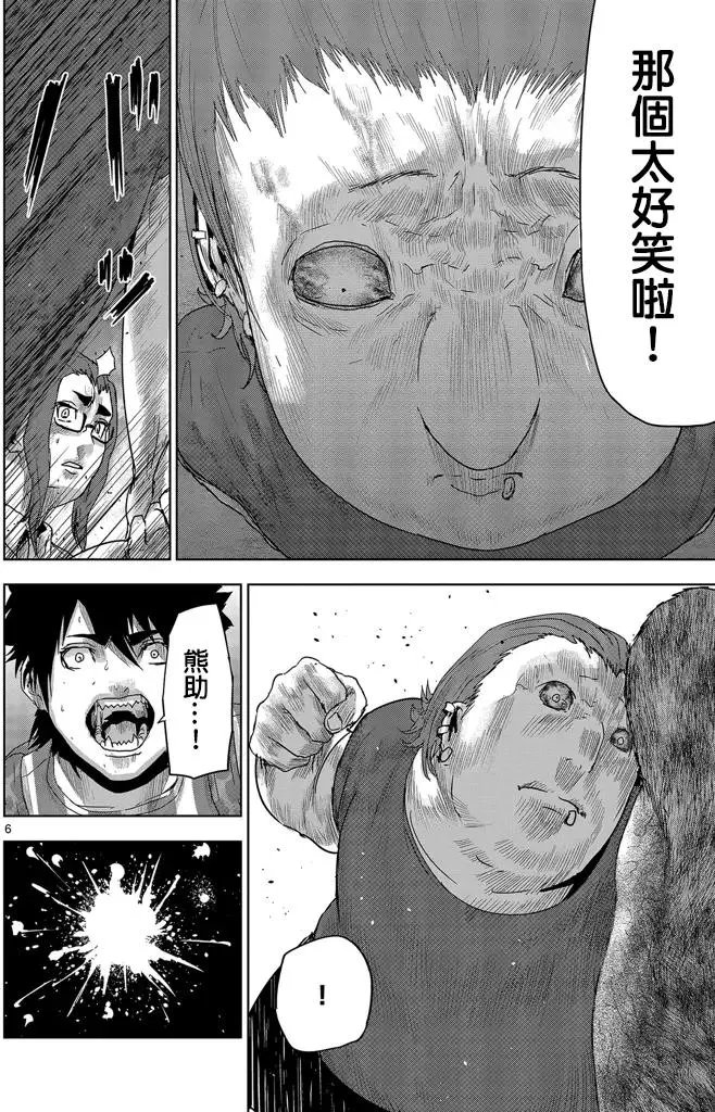 第39回