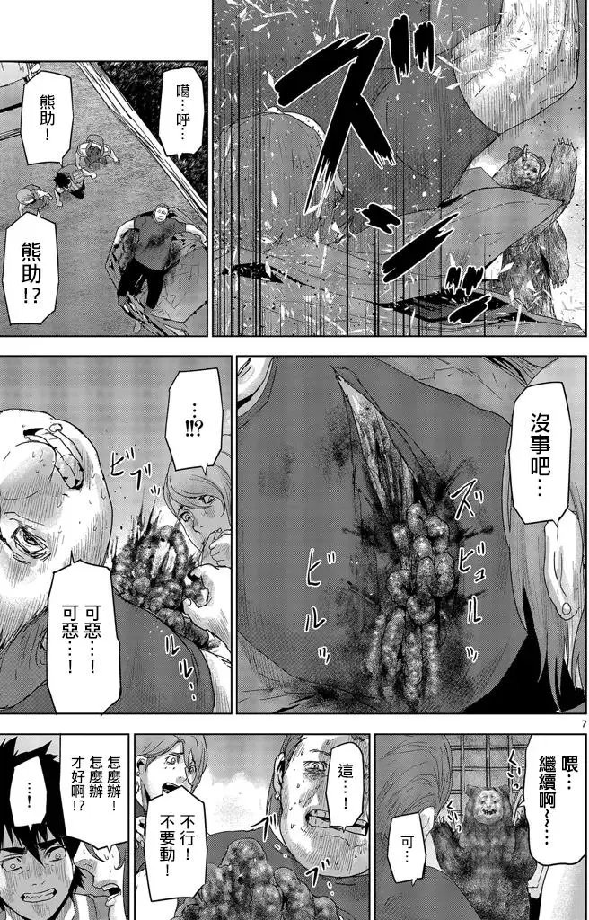 第39回