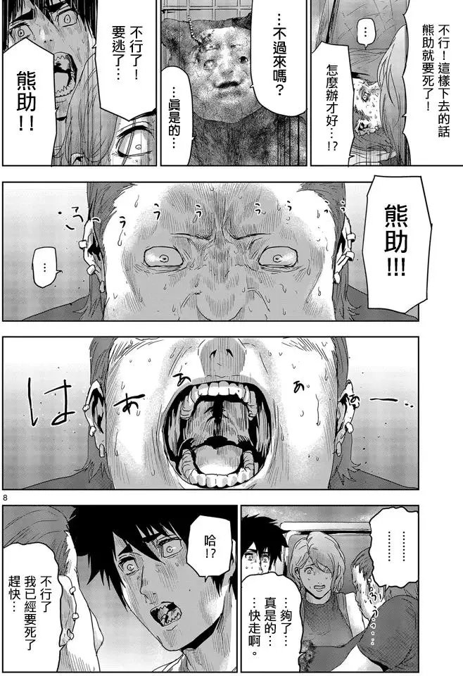 第39回