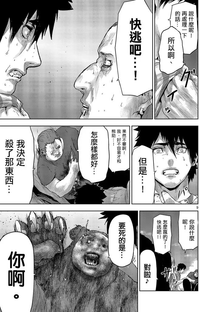 第39回