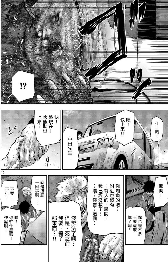 第39回