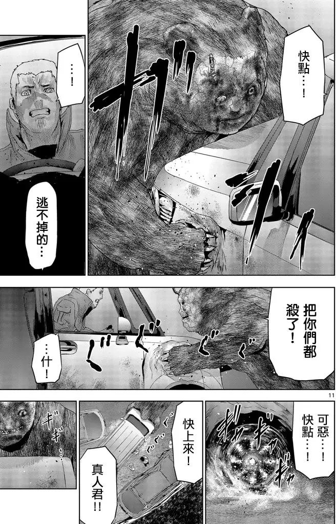 第39回