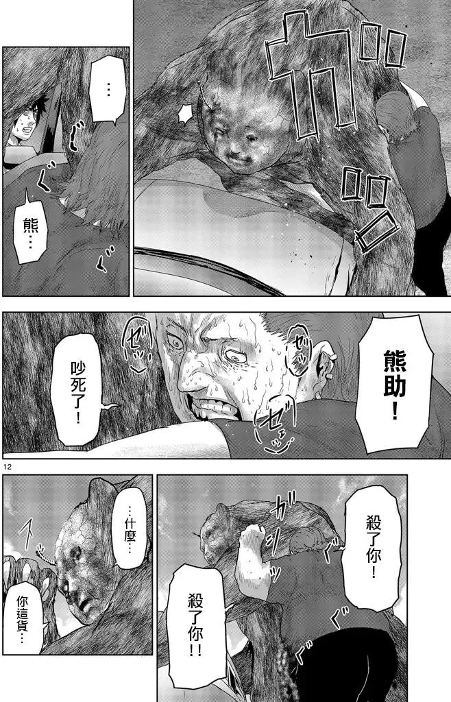 第39回