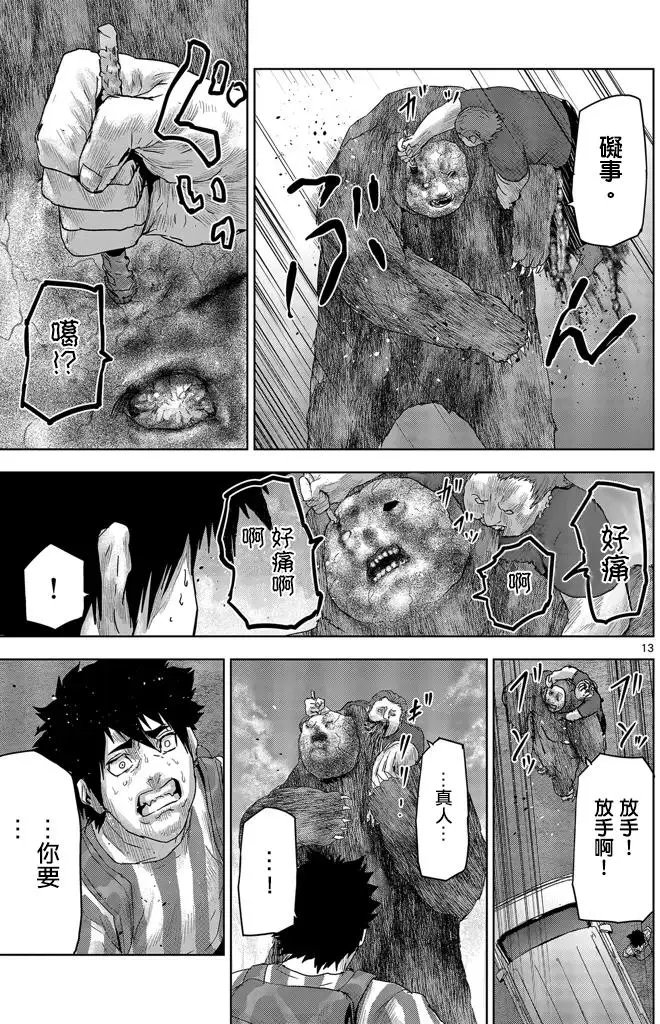 第39回