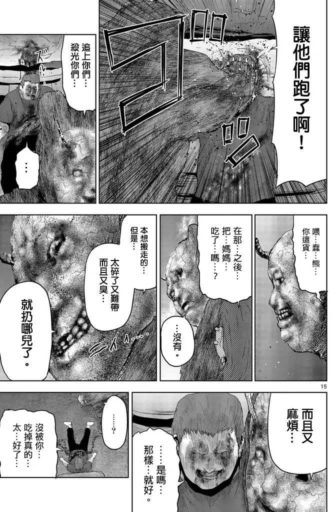 第39回