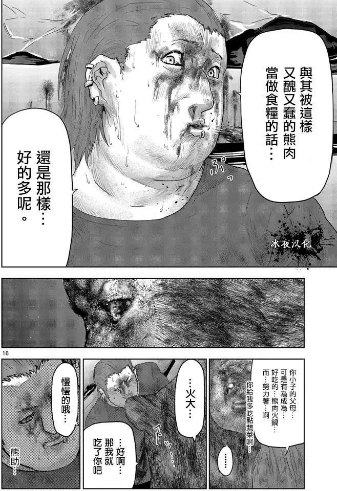 第39回