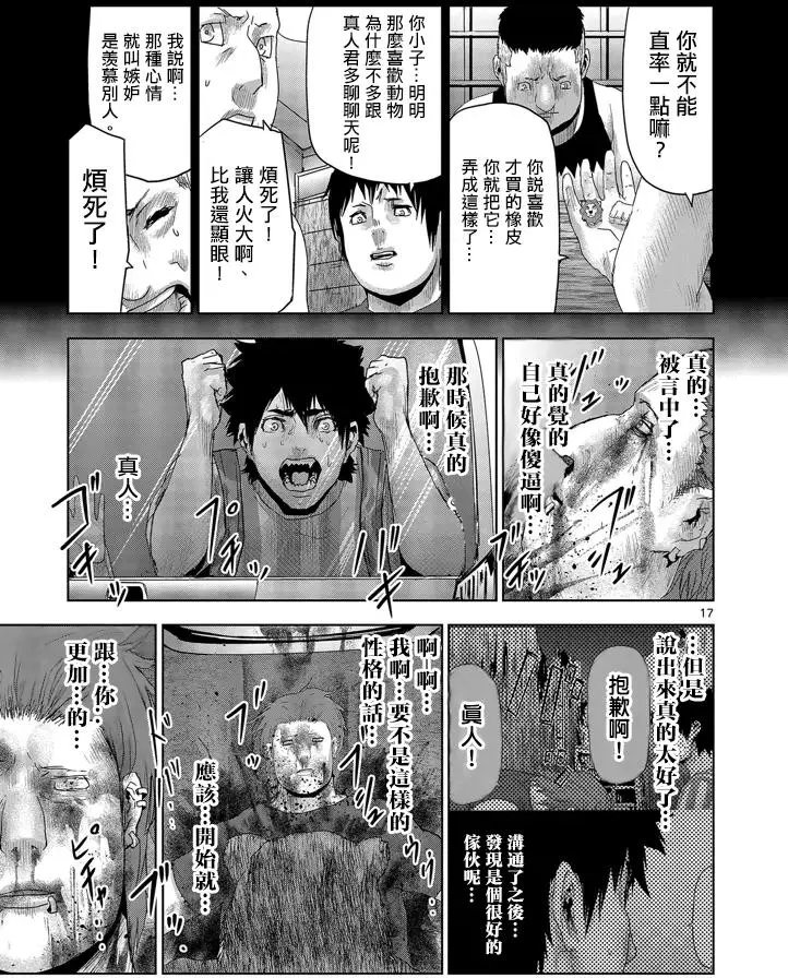 第39回